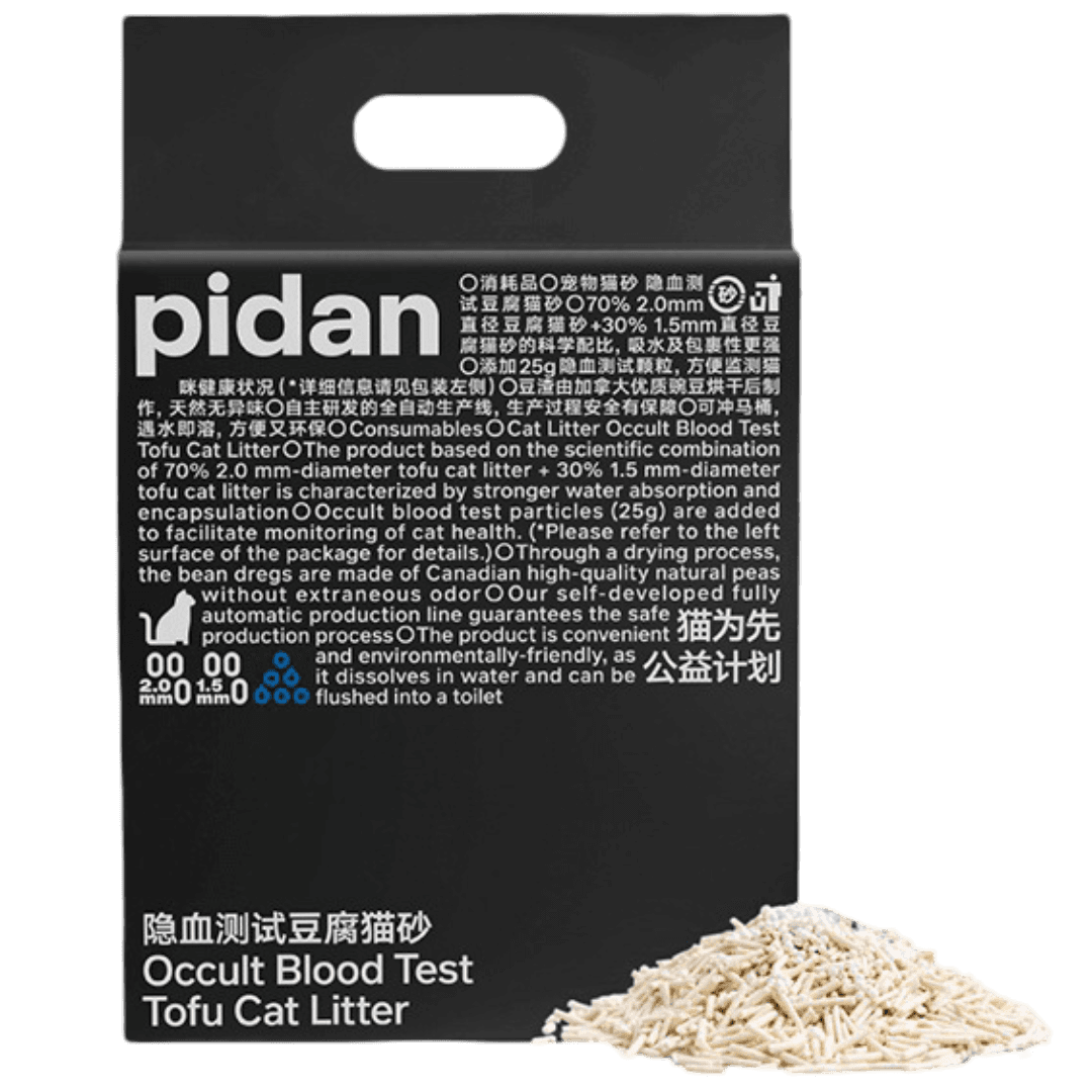 Occult Blood Test Tofu Cat Litter